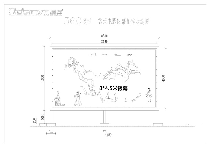 ROYAL皇家88科技|融媒体文化娱乐一体机|电影放映机|3D电影放映机|数字智能影音KTV系统一体机