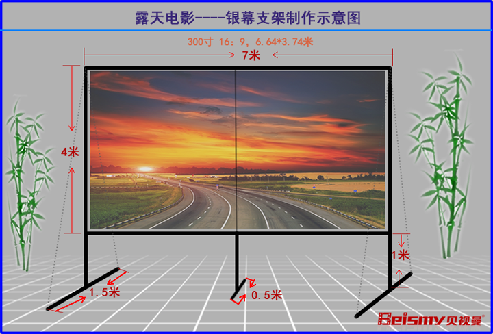 ROYAL皇家88科技|融媒体文化娱乐一体机|电影放映机|3D电影放映机|数字智能影音KTV系统一体机