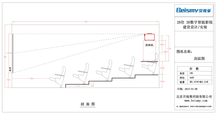 ROYAL皇家88科技|电影放映机|3D电影放映机|数字智能影音KTV系统一体机