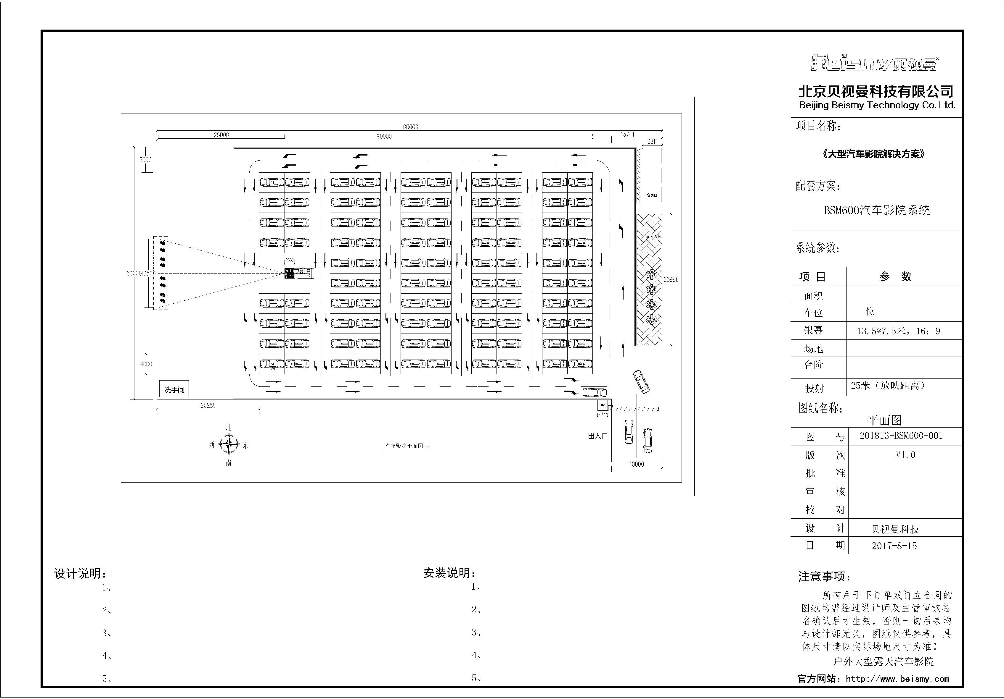 ROYAL皇家88科技|电影放映机|3D电影放映机|数字智能影音KTV系统一体机