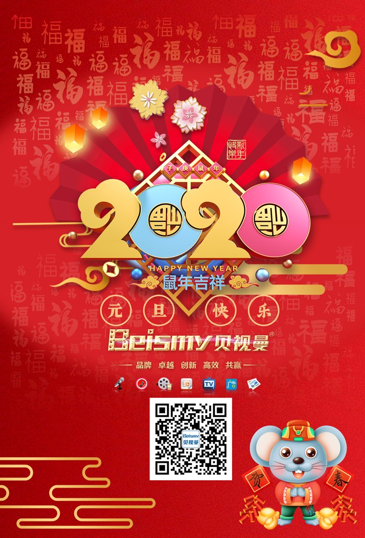 ROYAL皇家88科技|融媒体文化娱乐一体机|电影放映机|3D电影放映机|数字智能影音KTV系统一体机