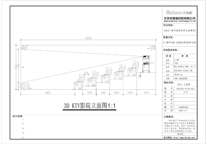 ROYAL皇家88科技|融媒体文化娱乐一体机|电影放映机|3D电影放映机|数字智能影音KTV系统一体机