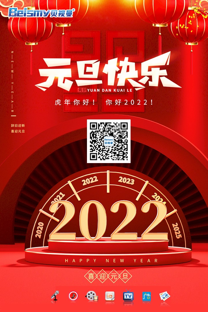 ROYAL皇家88科技|融媒体文化娱乐一体机|电影放映机|3D电影放映机|数字智能影音KTV系统一体机
