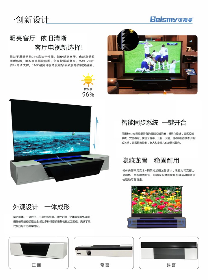 ROYAL皇家88科技|融媒体文化娱乐一体机|电影放映机|3D电影放映机|数字智能影音KTV系统一体机