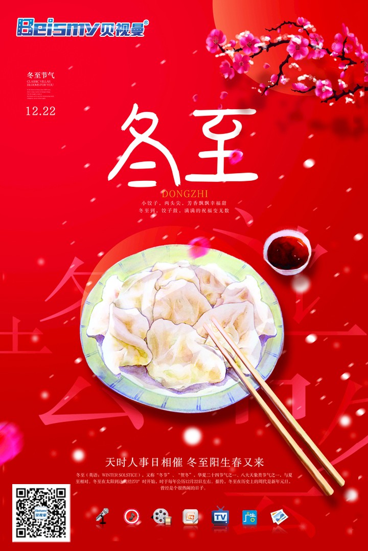 ROYAL皇家88科技|融媒体文化娱乐一体机|电影放映机|3D电影放映机|数字智能影音KTV系统一体机