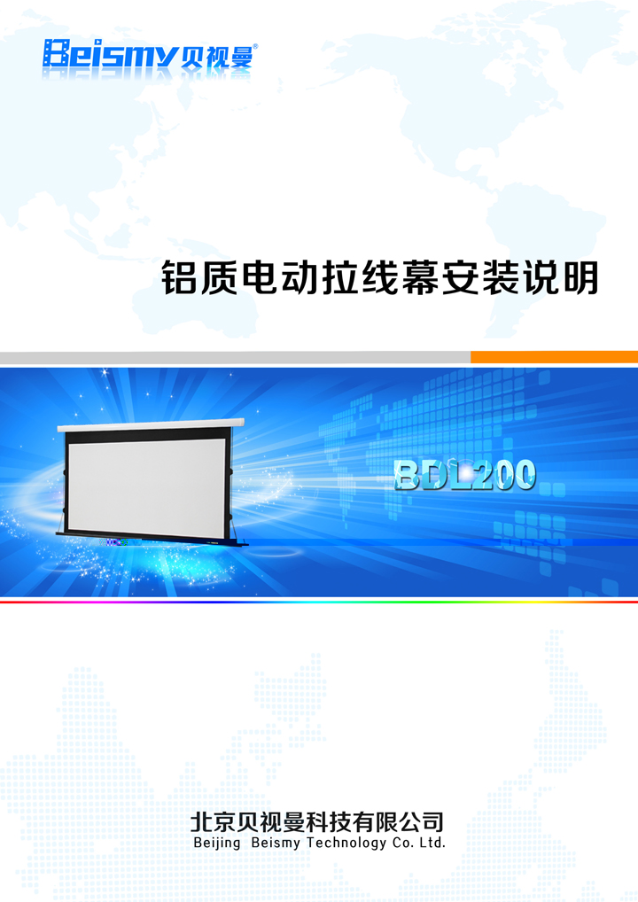 ROYAL皇家88科技|融媒体文化娱乐一体机|电影放映机|3D电影放映机|数字智能影音KTV系统一体机