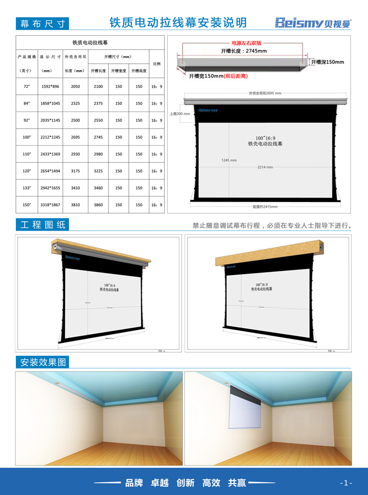ROYAL皇家88科技|融媒体文化娱乐一体机|电影放映机|3D电影放映机|数字智能影音KTV系统一体机
