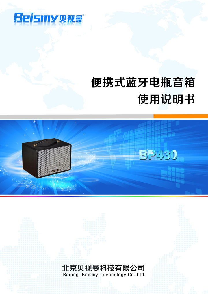 ROYAL皇家88科技|融媒体文化娱乐一体机|电影放映机|3D电影放映机|数字智能影音KTV系统一体机