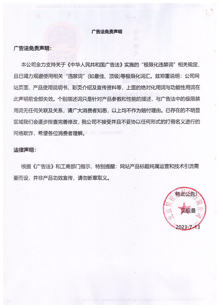 ROYAL皇家88科技|融媒体文化娱乐一体机|电影放映机|3D电影放映机|数字智能影音KTV系统一体机
