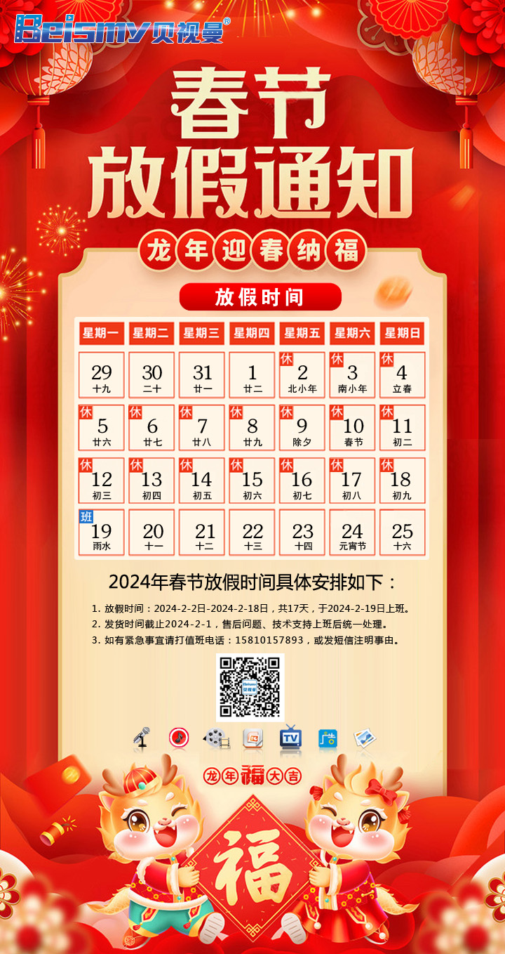 ROYAL皇家88科技|融媒体文化娱乐一体机|电影放映机|3D电影放映机|数字智能影音KTV系统一体机
