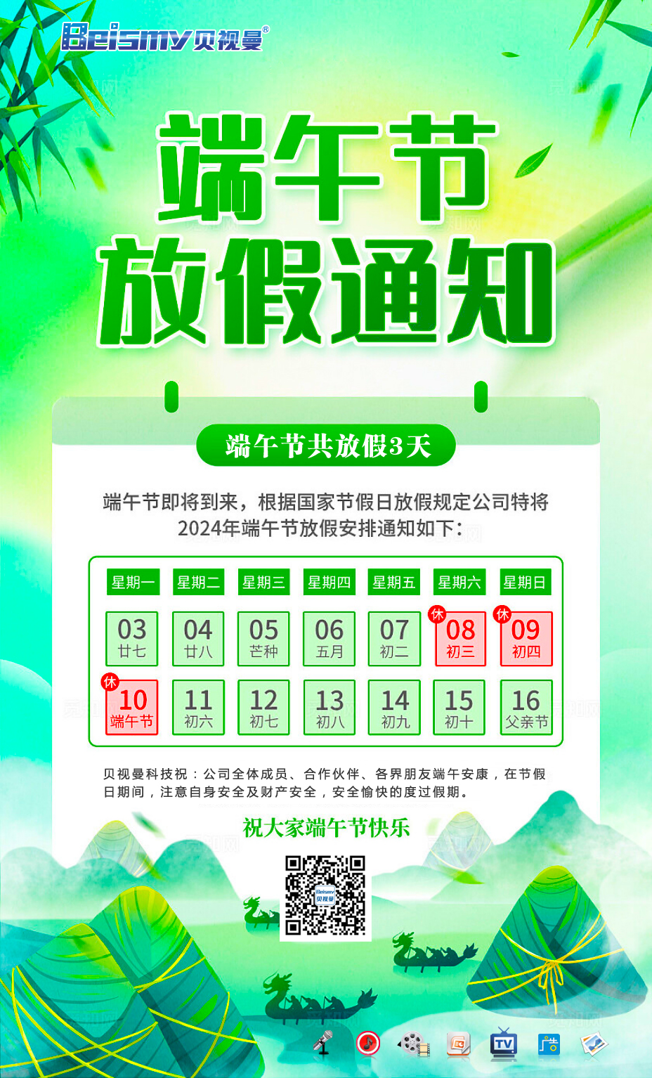 ROYAL皇家88科技|融媒体文化娱乐一体机|电影放映机|3D电影放映机|数字智能影音KTV系统一体机