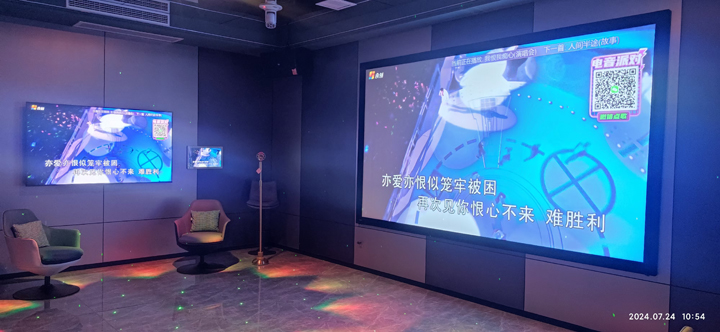 ROYAL皇家88科技|融媒体文化娱乐一体机|电影放映机|3D电影放映机|数字智能影音KTV系统一体机