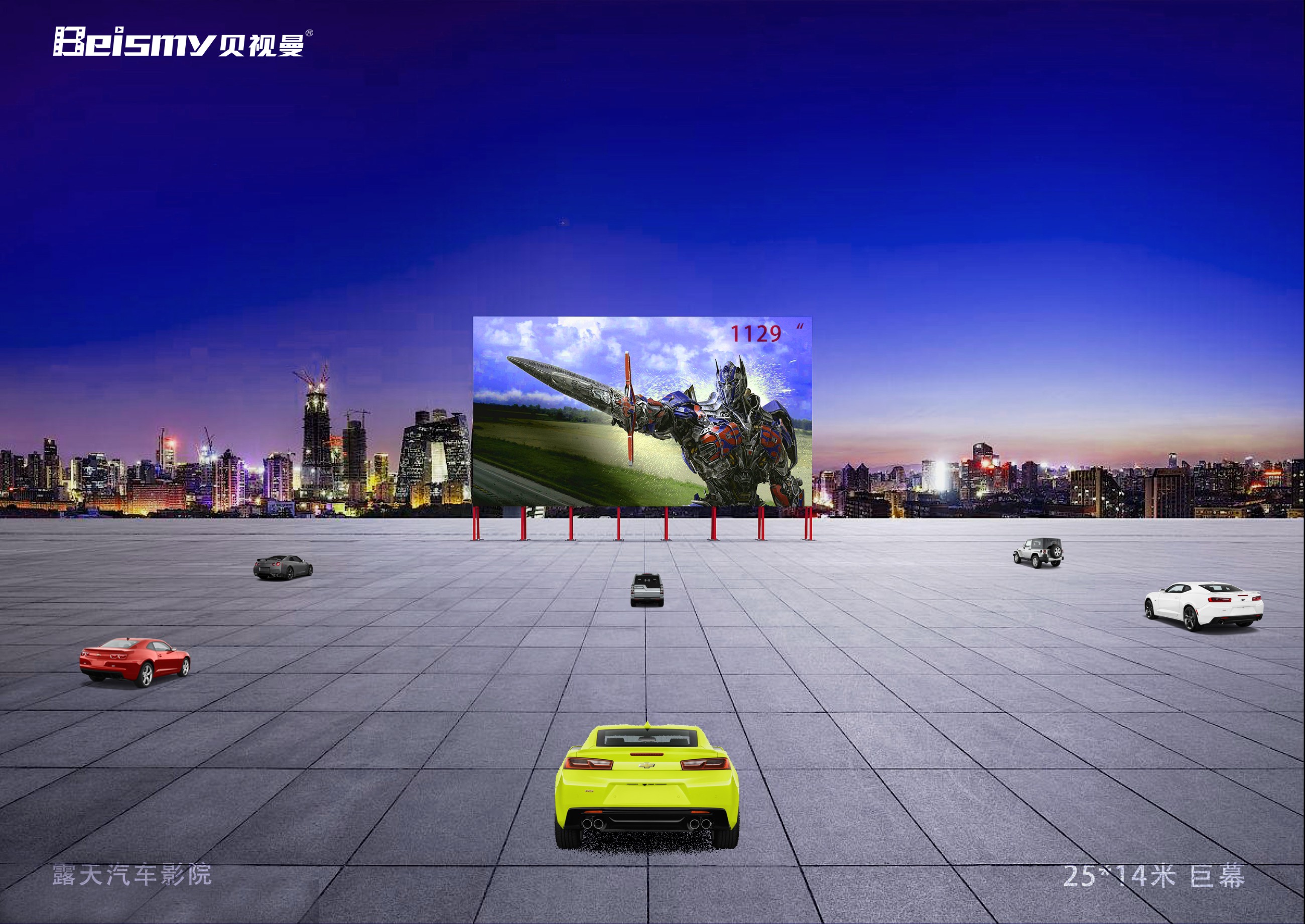 ROYAL皇家88科技|融媒体文化娱乐一体机|电影放映机|3D电影放映机|数字智能影音KTV系统一体机