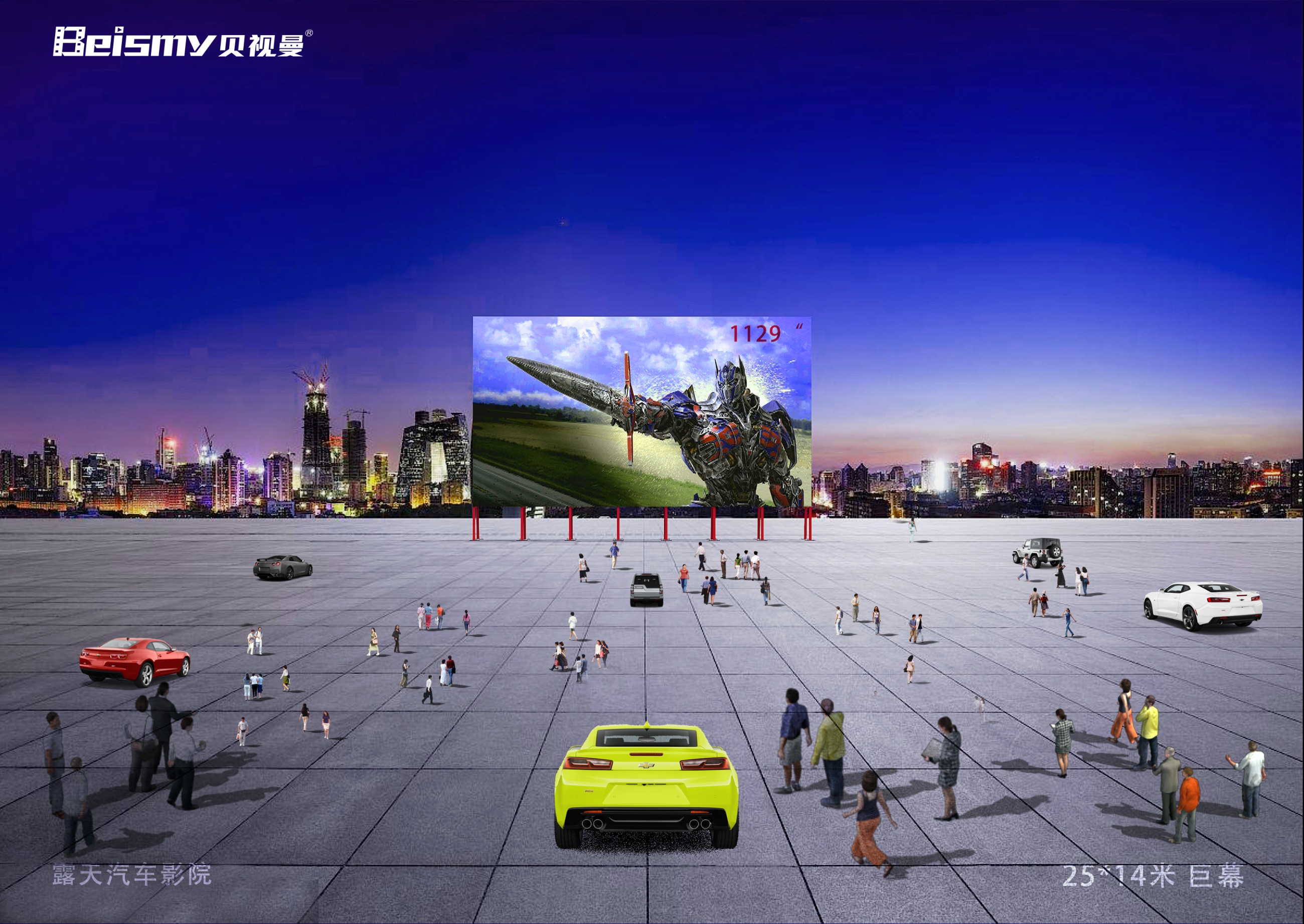 ROYAL皇家88科技|融媒体文化娱乐一体机|电影放映机|3D电影放映机|数字智能影音KTV系统一体机