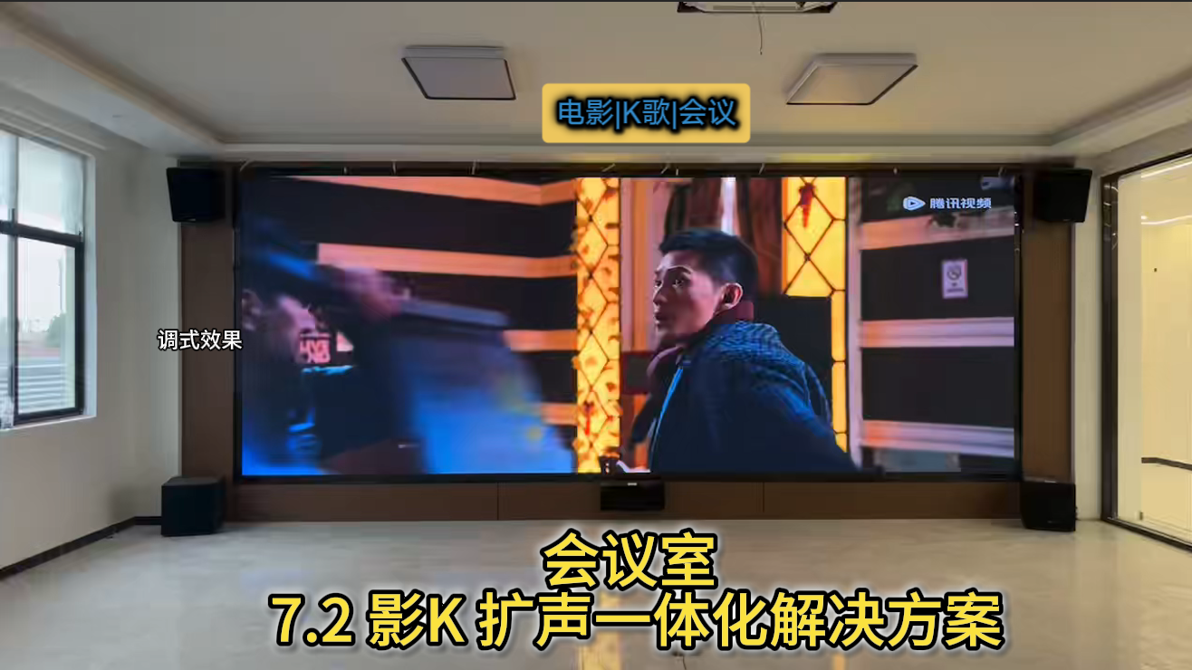 ROYAL皇家88科技|融媒体文化娱乐一体机|电影放映机|3D电影放映机|数字智能影音KTV系统一体机