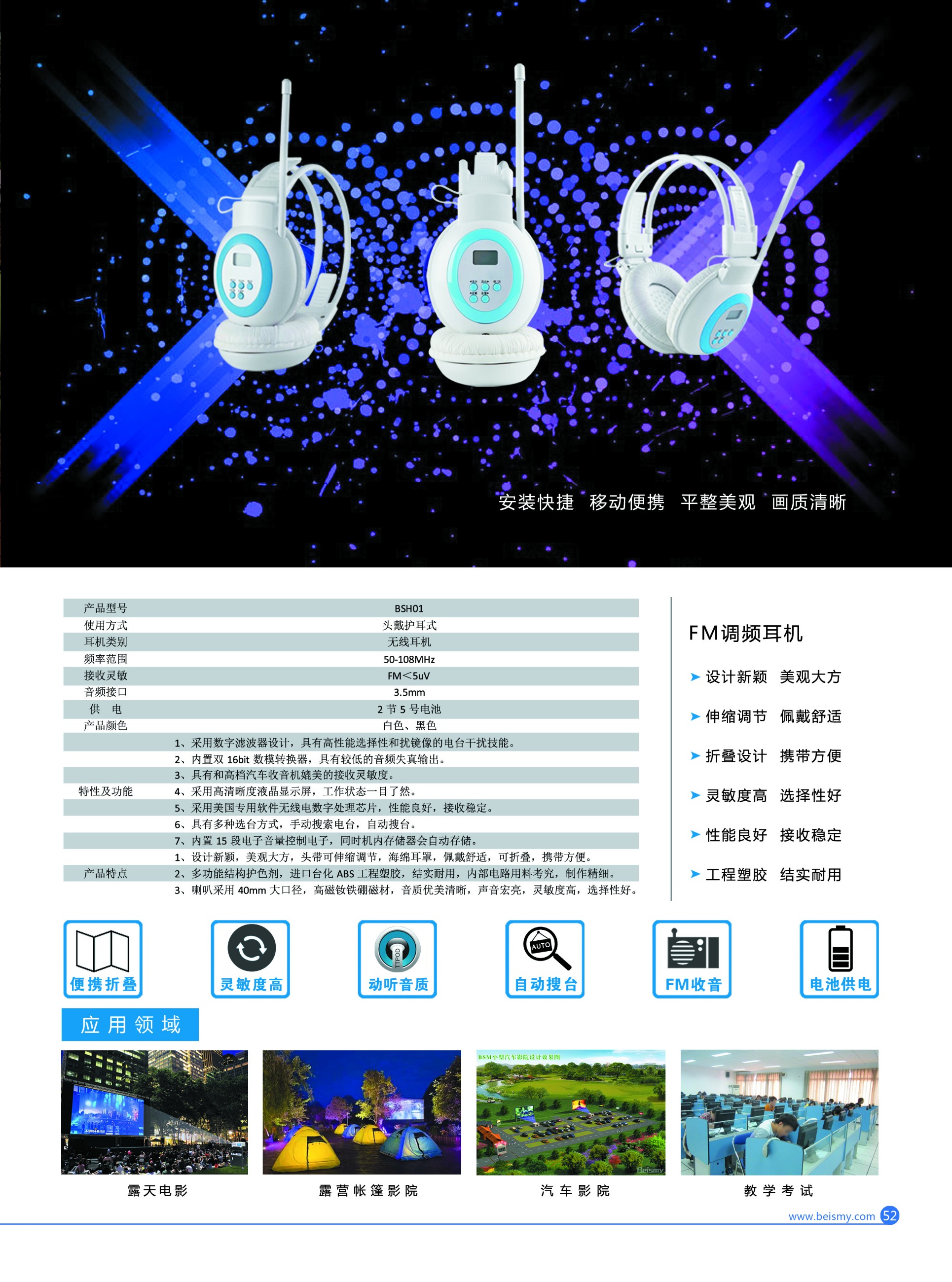 ROYAL皇家88科技|融媒体文化娱乐一体机|电影放映机|3D电影放映机|数字智能影音KTV系统一体机