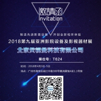 ROYAL皇家88邀请函