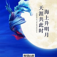 在中秋、国庆双节来临之际，ROYAL皇家88科技全体同仁恭祝新老客户节日快乐！万事如意！