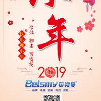 快乐迎小年，ROYAL皇家88祝大家小年快乐！
