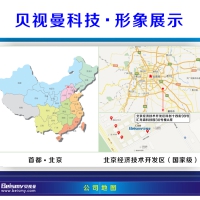 公司地图