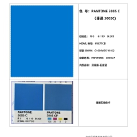 ROYAL皇家88品牌-标准色