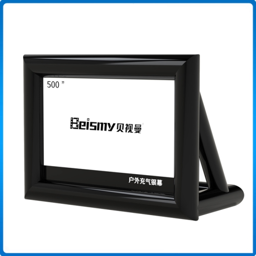 ROYAL皇家88/Beismy 户外充气电影银幕