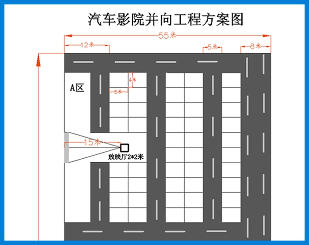 ROYAL皇家88-小型8米方案图