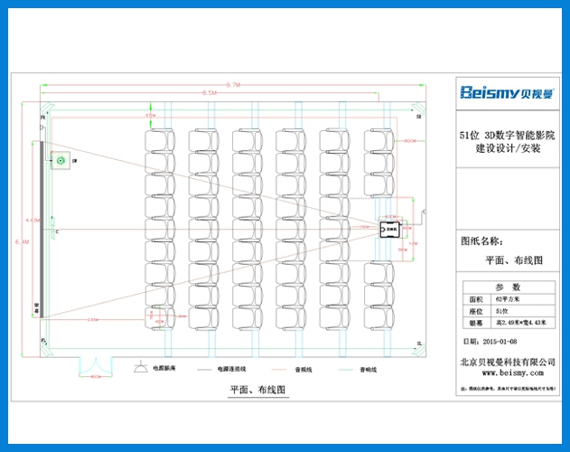 ROYAL皇家88-51位工程示意图