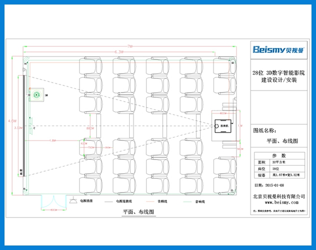 ROYAL皇家88-28位工程示意图
