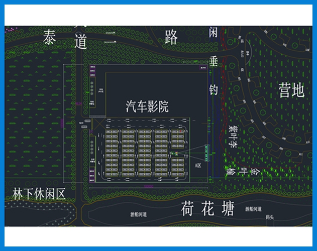 ROYAL皇家881万平米 单屏 农场 露天汽车影院规划设计图 CAD 平面图