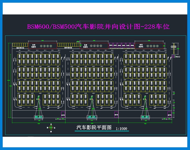 ROYAL皇家88 1.5万平米 并排三屏幕  露天汽车影院规划设计图 CAD 平面图